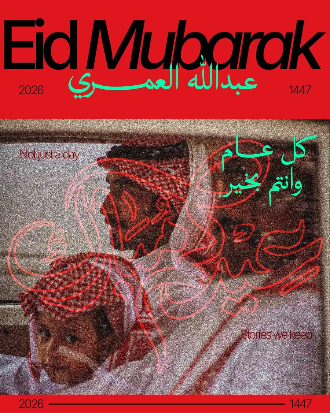 Eid Campaign